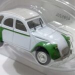 citroen-alb-cu-aripi-verzi