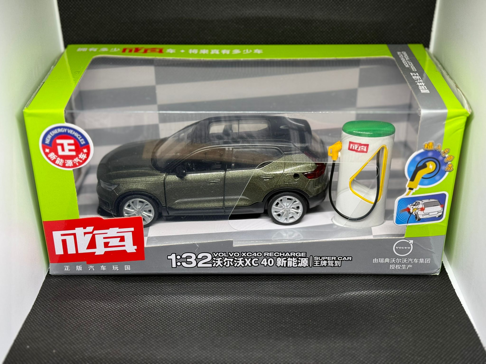 Volvo XC40 green 2018......