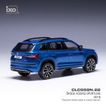 Skoda Kodiaq 2018
